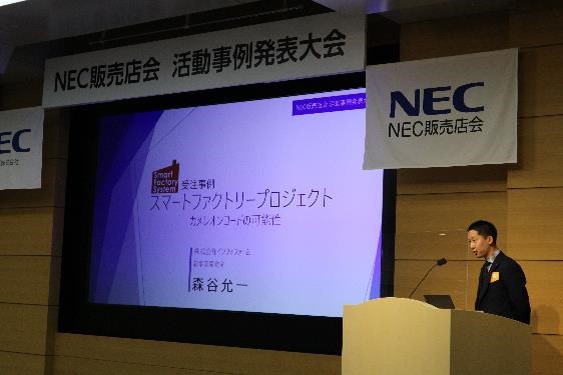 活動事例発表大会2021-1差替え
