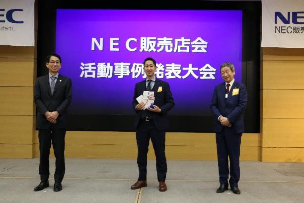 活動事例発表大会2021-2