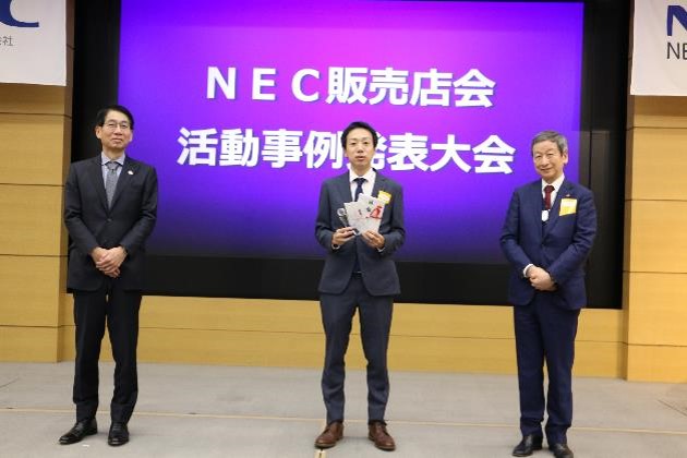 活動事例発表大会2021-3