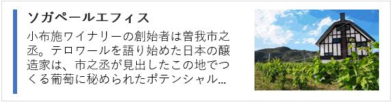 第14回お酒