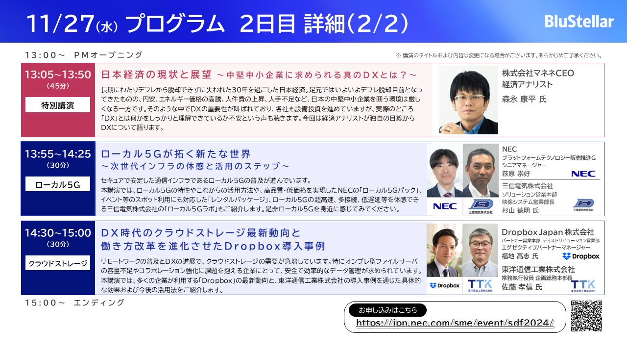 【中古】 今こそ信用保証融資を見直しなさい！ 中小・ベンチャー企業を支援する本/ＷＡＶＥ出版/佐藤敬一 中古】 今こそ信用保証融資を見直しなさい！ 中小・ベンチャー