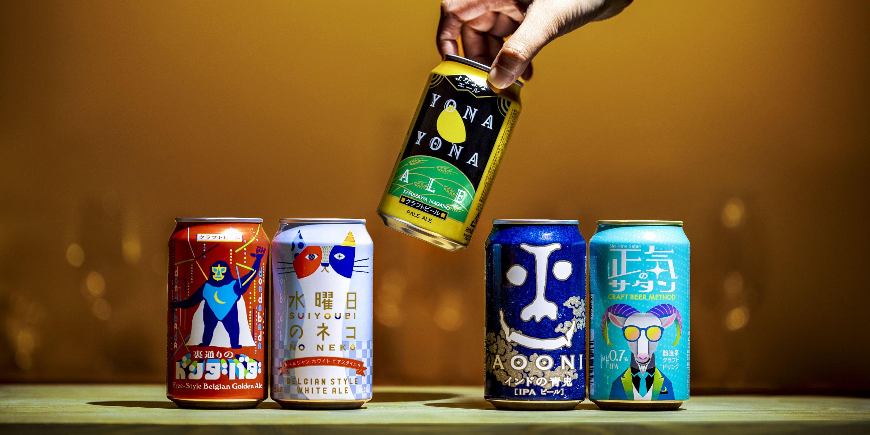 YONAYONA ALE